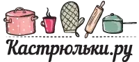 Кастрюльки.ру